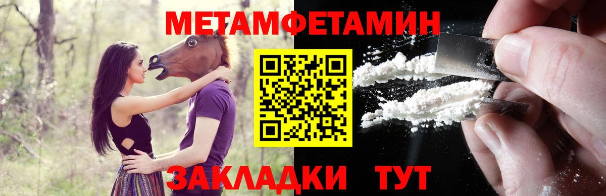Amphetamine  Вход с VPN  Amphetamine  Волхов  Amphetamine Розовый 
