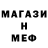 КЕТАМИН VHQ Vlad. mitya