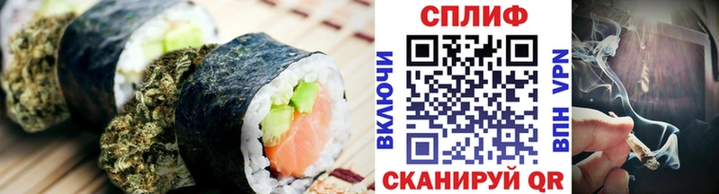 Canna-Cookies марихуана  Волхов 