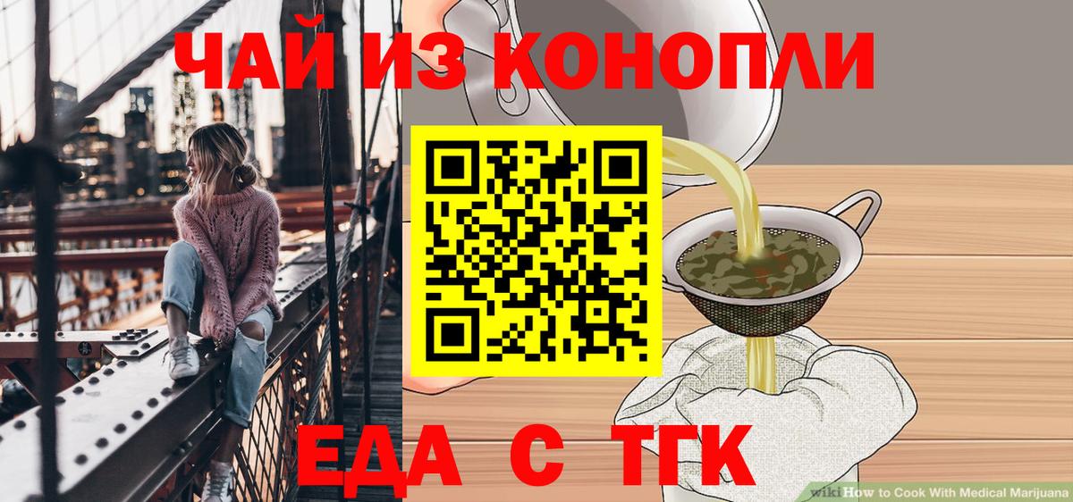 Волхов  Canna-Cookies марихуана  Вход с VPN 