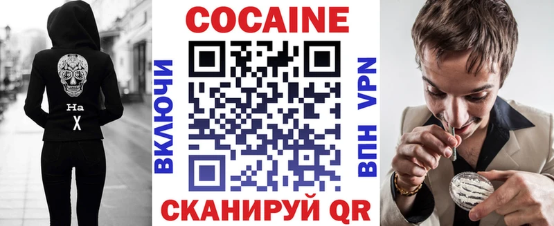 COCAIN 97%  OMG сайт  Волхов 