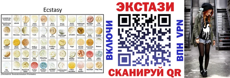 Ecstasy 280 MDMA Волхов