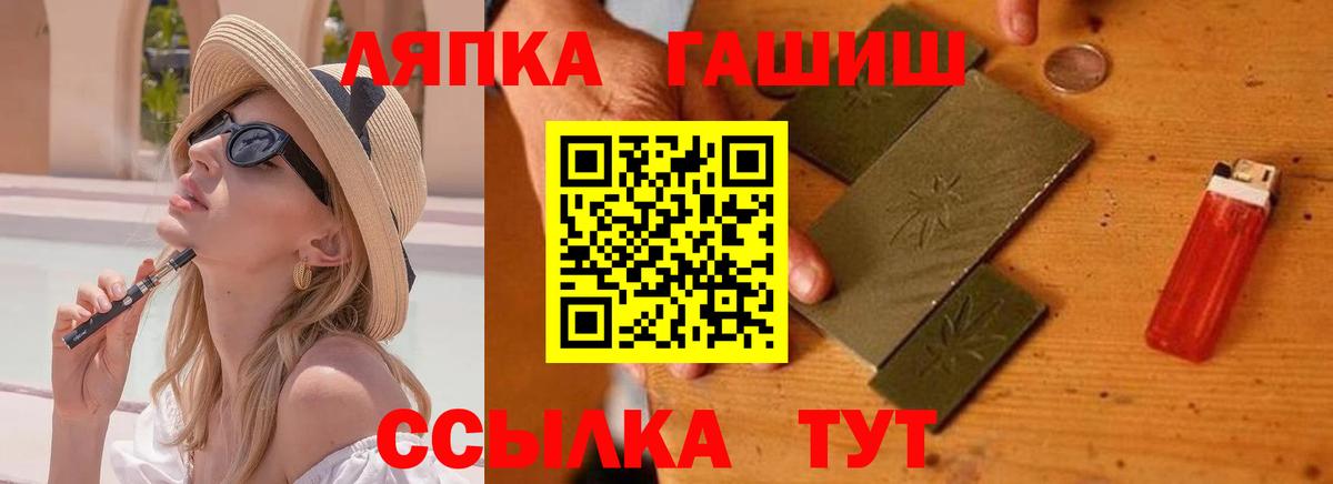 ГАШ убойный Волхов