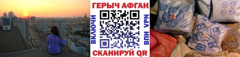 ГЕРОИН гречка наркошоп ОМГ ОМГ зеркало Волхов