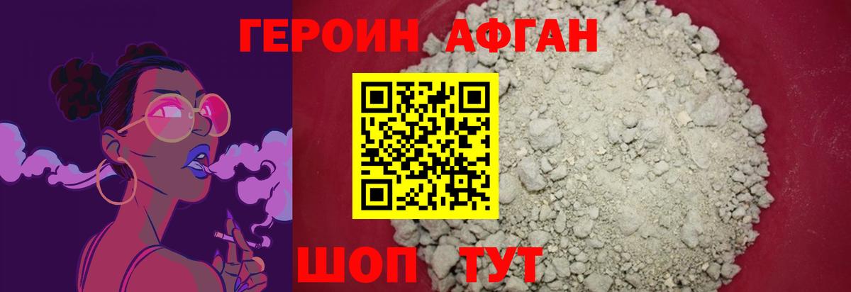 Волхов  Героин Heroin  Вход с VPN 