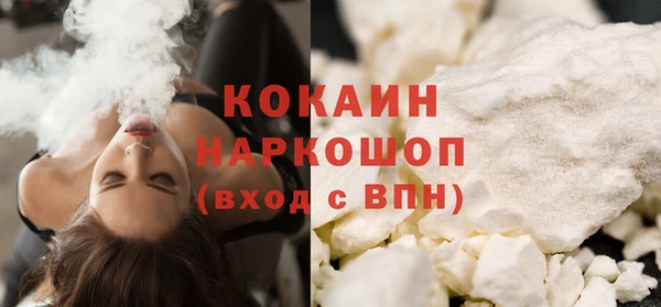 прущие грибы Арсеньев
