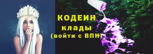гидра Россошь