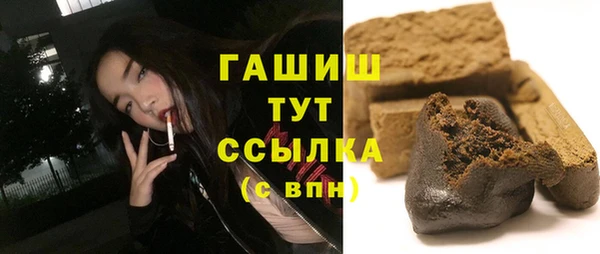 spice Аркадак