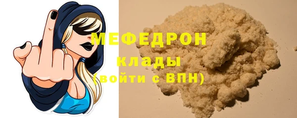 прущие грибы Арсеньев