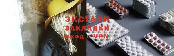 spice Аркадак