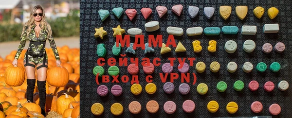 МДПВ Армянск