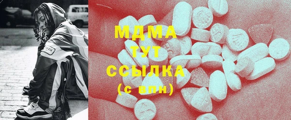 МДПВ Армянск