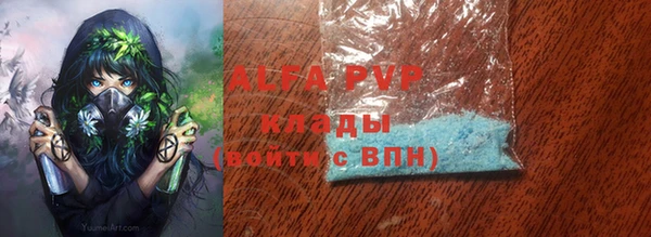 МДПВ Армянск
