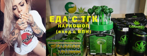 ГАЛЛЮЦИНОГЕННЫЕ ГРИБЫ Ростов