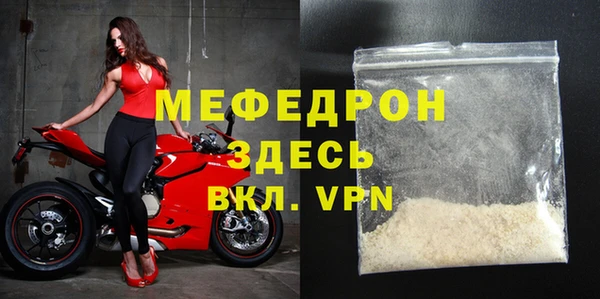 МДПВ Армянск