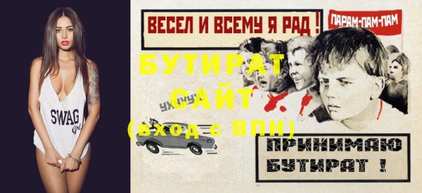 прущие грибы Арсеньев