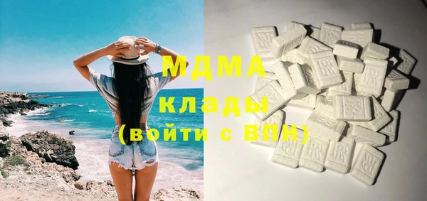 МДМА Алзамай