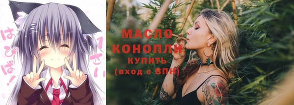 ГАЛЛЮЦИНОГЕННЫЕ ГРИБЫ Ростов