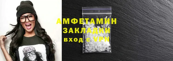 spice Аркадак