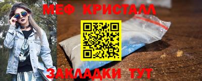 мяу мяу мука Новодвинск
