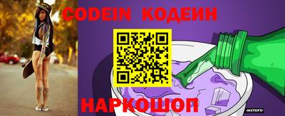 меф Новозыбков