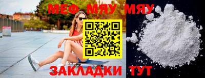 экстази Новокубанск