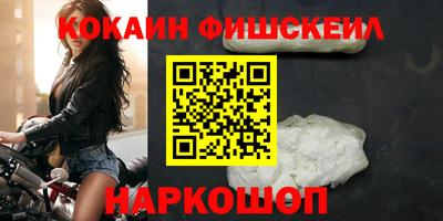 меф Новозыбков