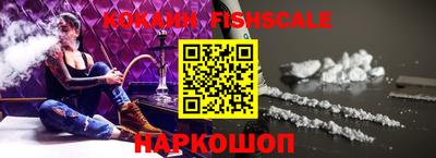 экстази Новокубанск