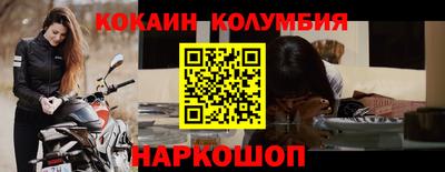 мяу мяу мука Новодвинск