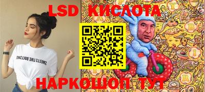 мяу мяу мука Новодвинск