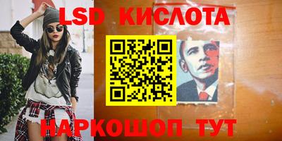 меф Новозыбков