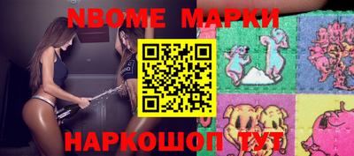 экстази Новокубанск