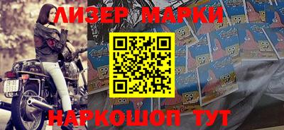 меф Новозыбков