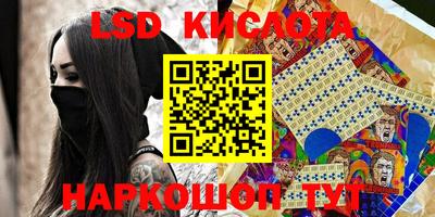 экстази Новокубанск