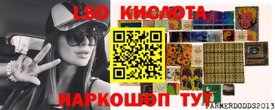 экстази Новокубанск