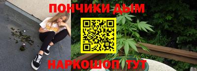 меф Новозыбков