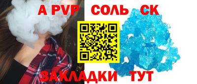экстази Новокубанск