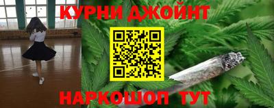 меф Новозыбков
