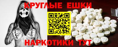 мяу мяу мука Новодвинск