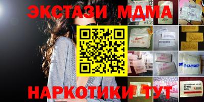 меф Новозыбков