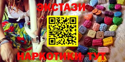 меф Новозыбков
