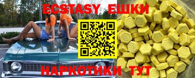 мяу мяу мука Новодвинск