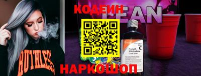 мяу мяу мука Новодвинск