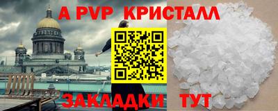 меф Новозыбков