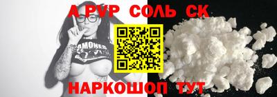 меф Новозыбков