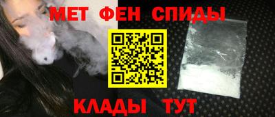 мяу мяу мука Новодвинск