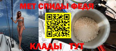 мяу мяу мука Новодвинск