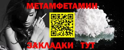 мяу мяу мука Новодвинск