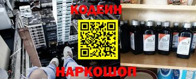 меф Новозыбков