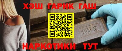меф Новозыбков